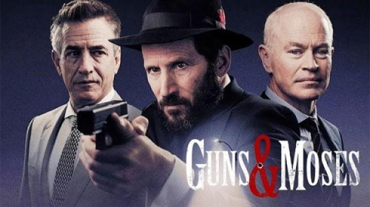 مشاهدة فيلم Guns And Moses 2024 مترجم 