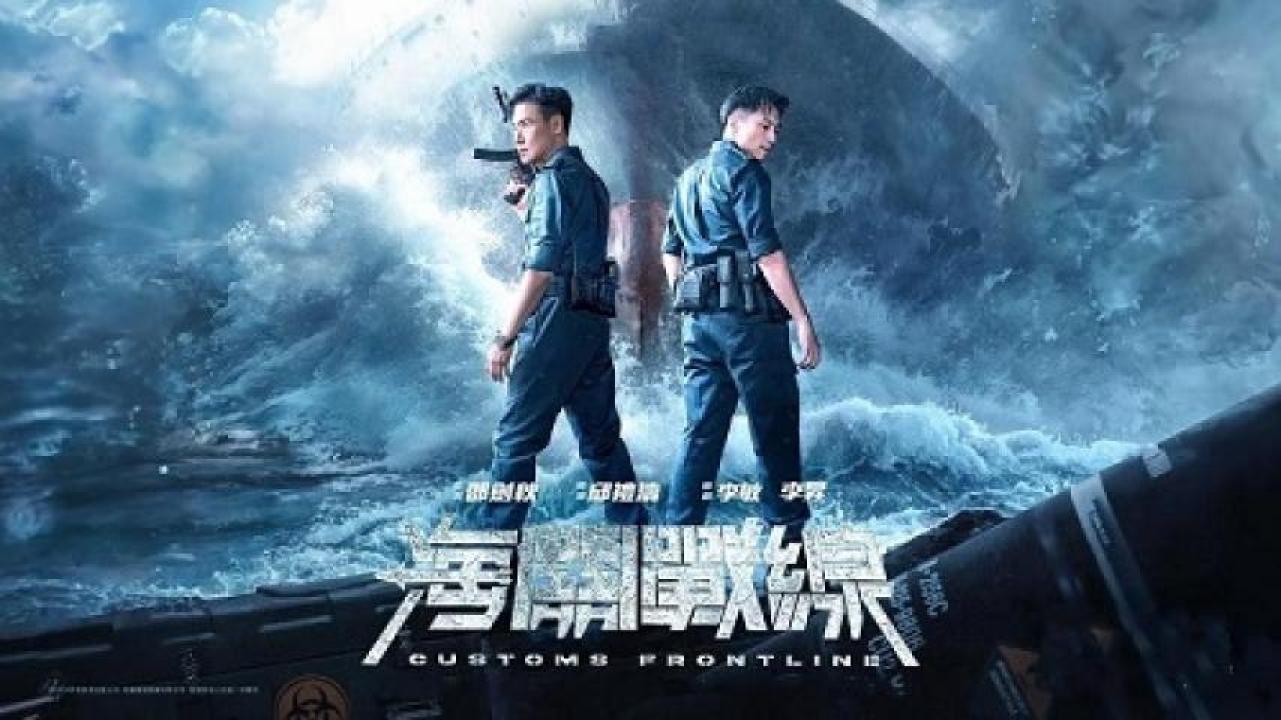 مشاهدة فيلم Customs Frontline 2024 مترجم 