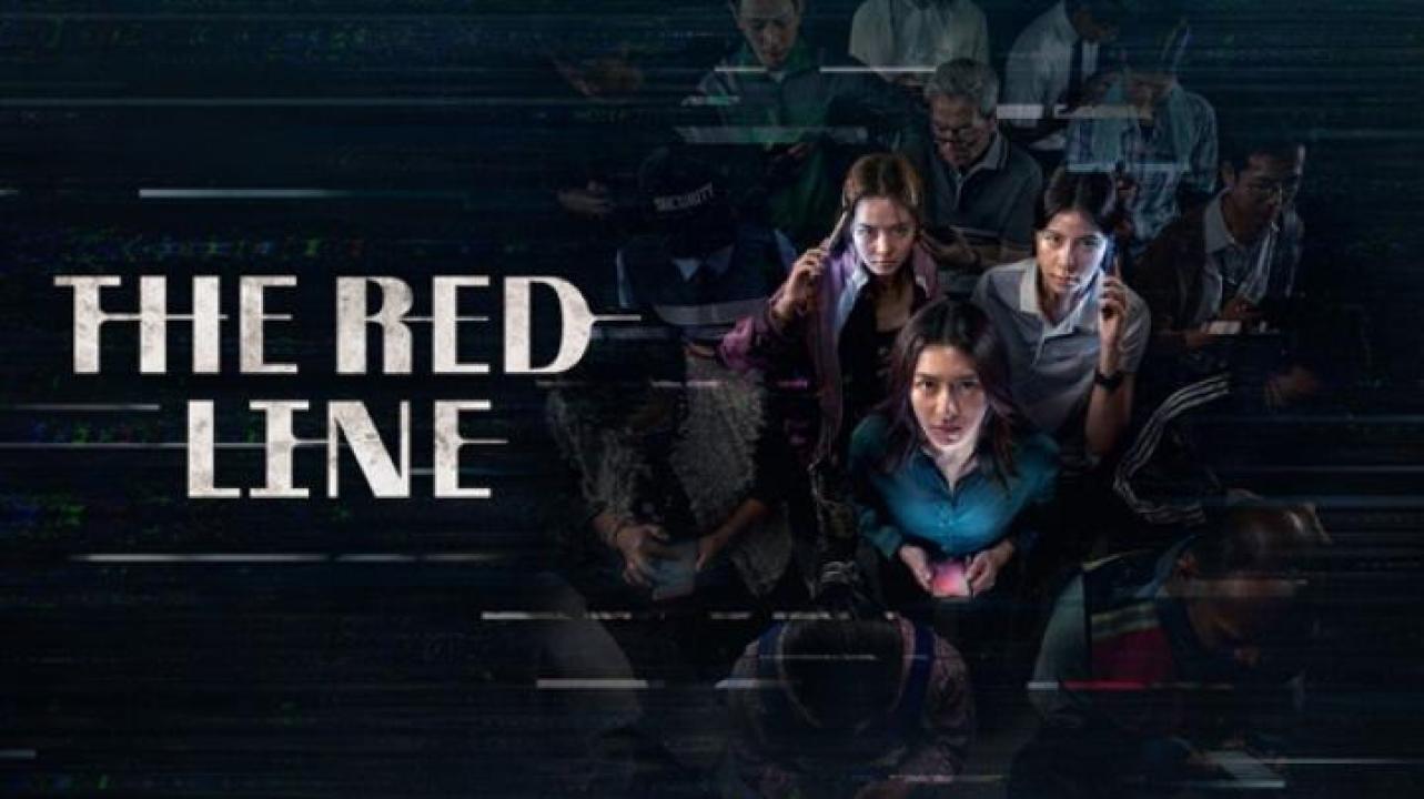 مشاهدة فيلم The Red Line 2026 مترجم