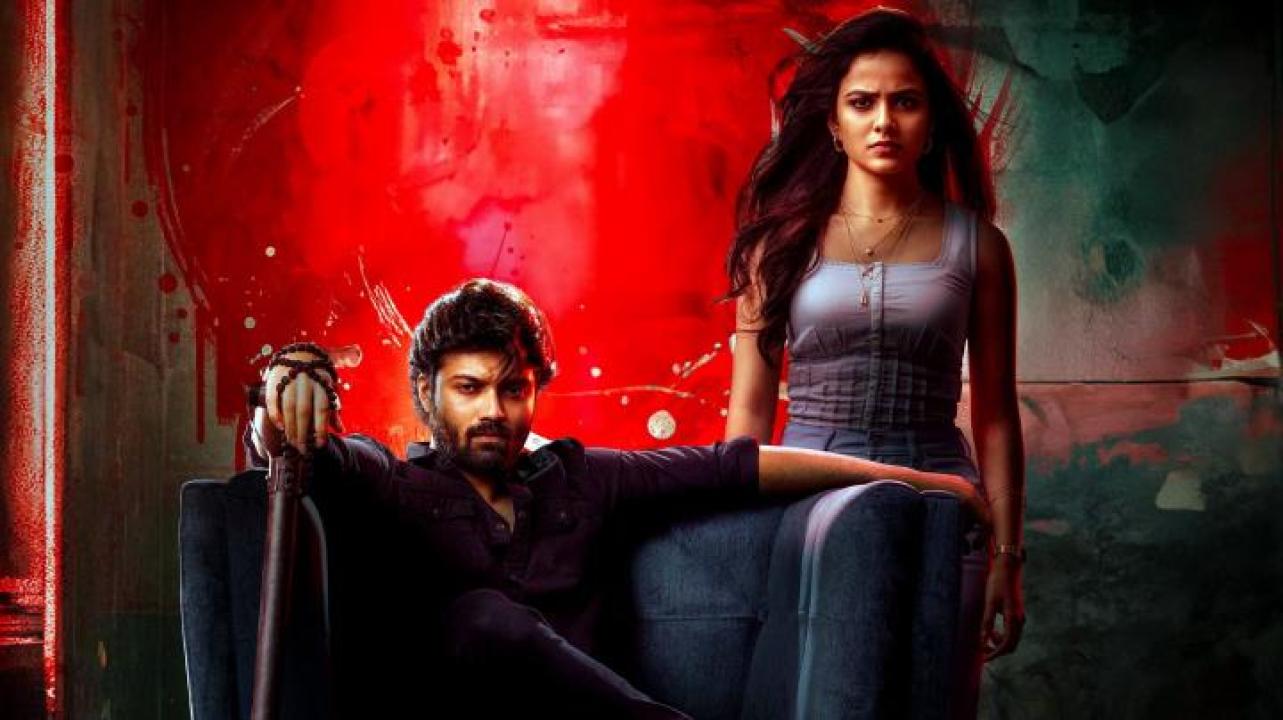 مشاهدة فيلم Love Me if You Dare 2024 مترجم 