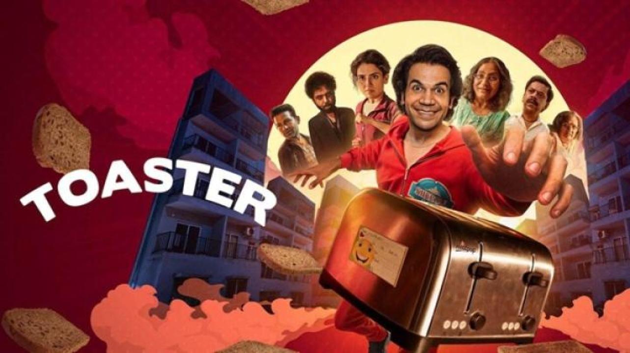 مشاهدة فيلم Toaster 2026 مترجم