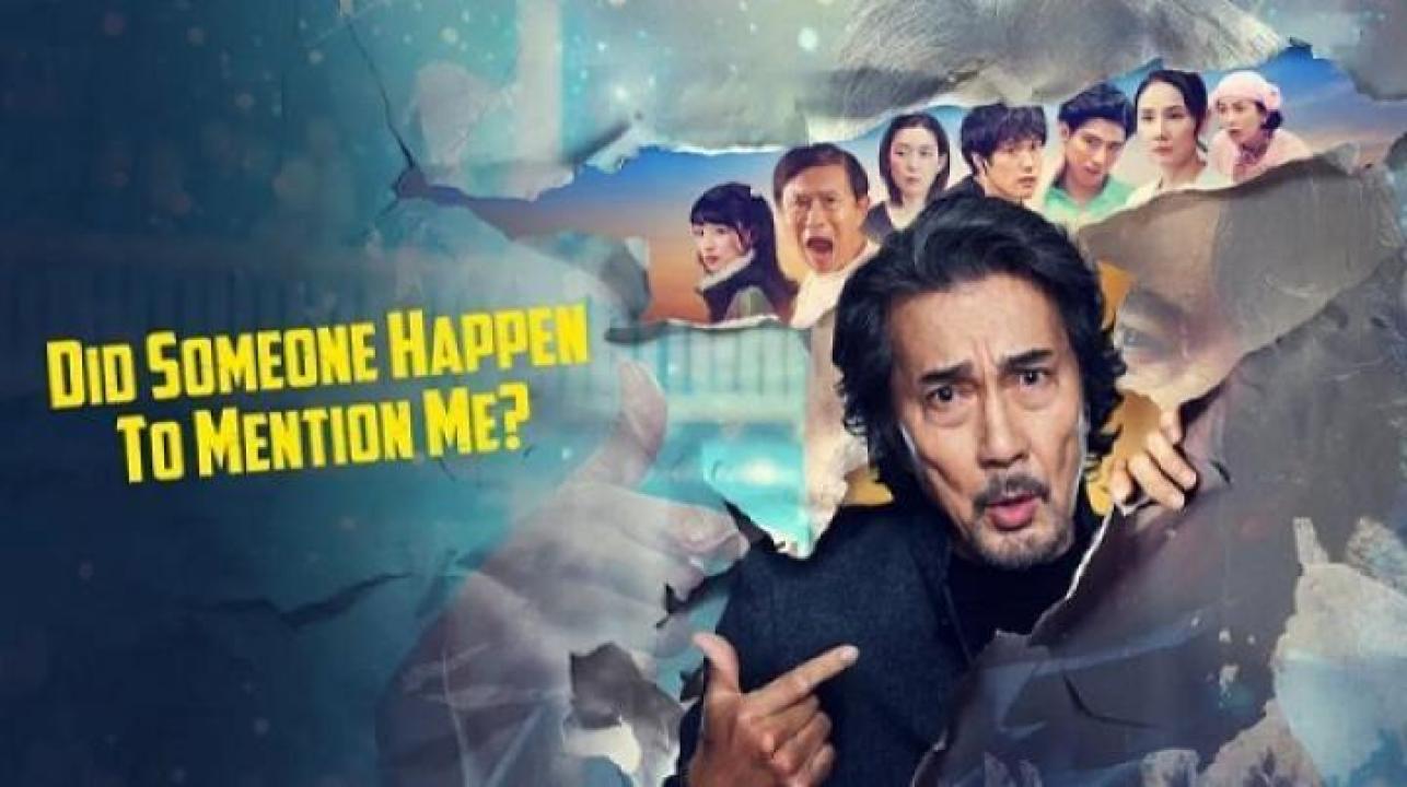 مسلسل Did Someone Happen to Mention Me الحلقة 3 الثالثة مترجم
