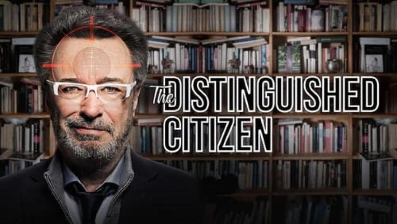 مشاهدة فيلم The Distinguished Citizen 2016 مترجم 