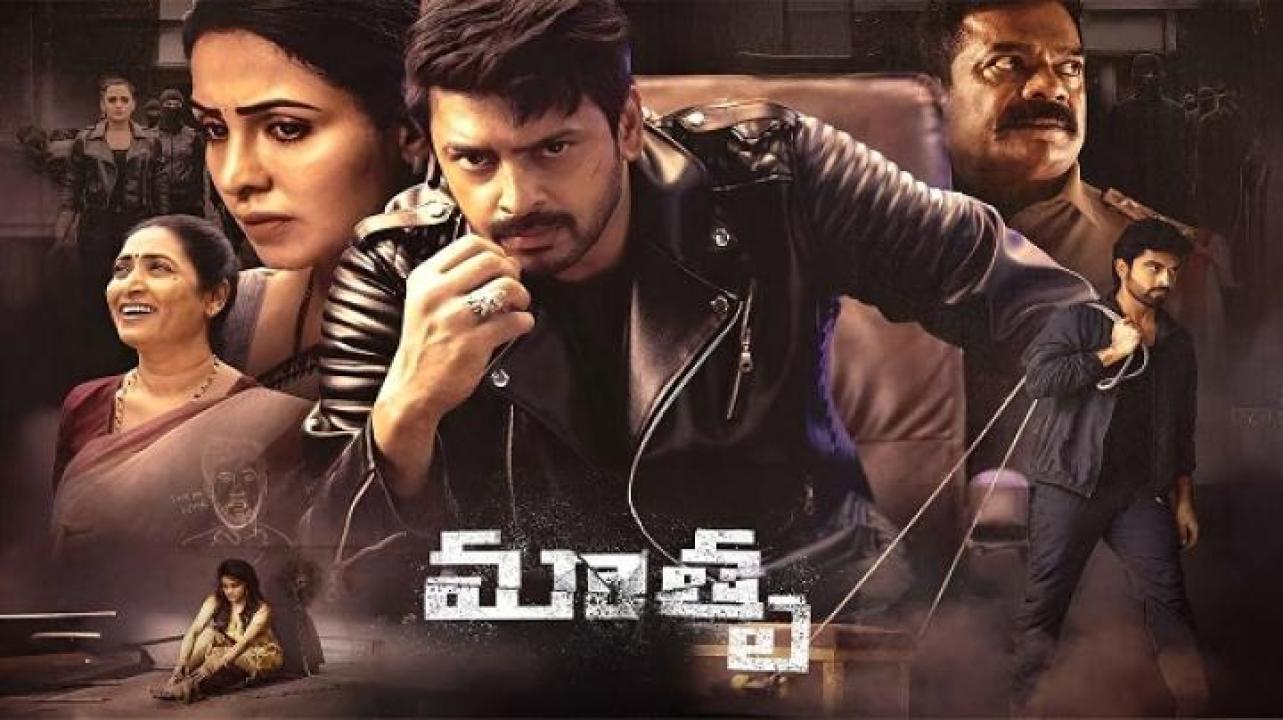 مشاهدة فيلم Mathru 2025 مترجم 