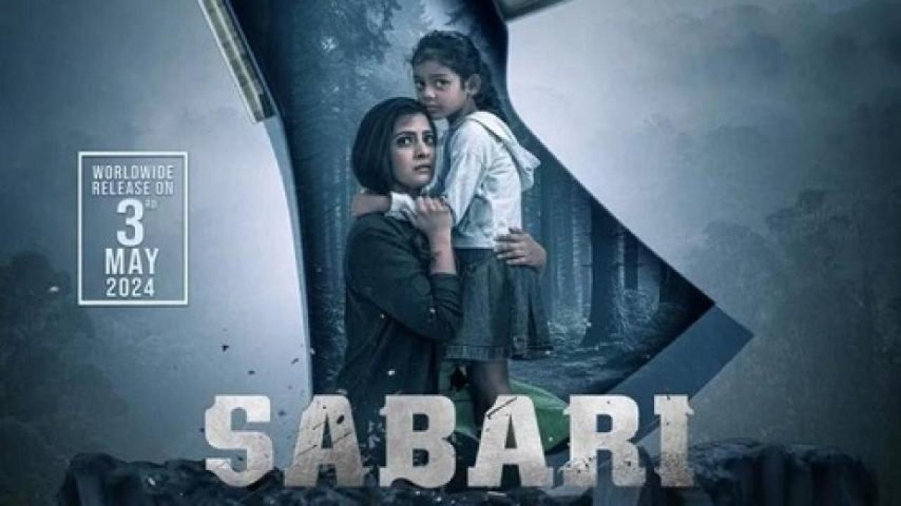 مشاهدة فيلم Sabari 2024 مترجم 