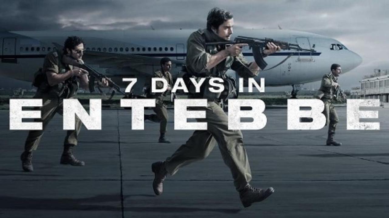 مشاهدة فيلم 7 Days in Entebbe 2018 مترجم 