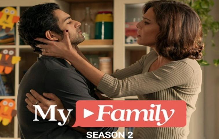 مسلسل My Family الموسم الثاني مترجم عيون تي في