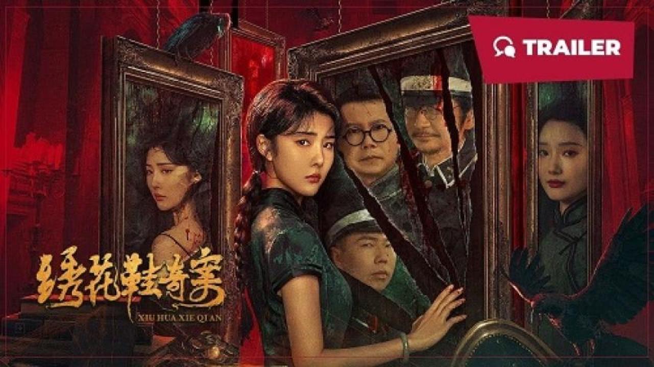 مشاهدة فيلم Xiu Hua Xie Qi An 2024 مترجم 