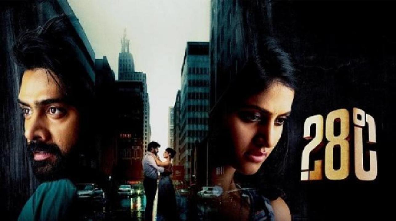 مشاهدة فيلم 28 Degree Celsius 2025 مترجم 