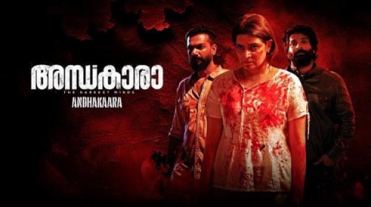 مشاهدة فيلم Andhakaara 2024 مترجم 