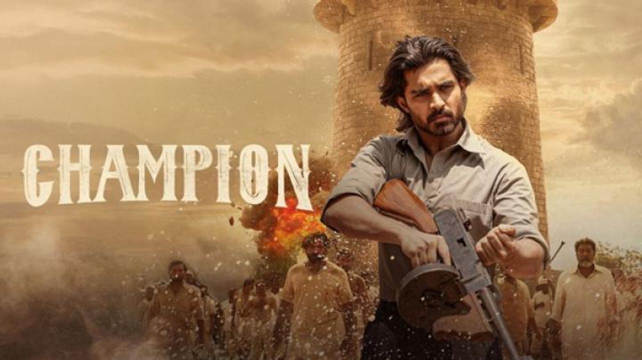 مشاهدة فيلم Champion 2025 مترجم 