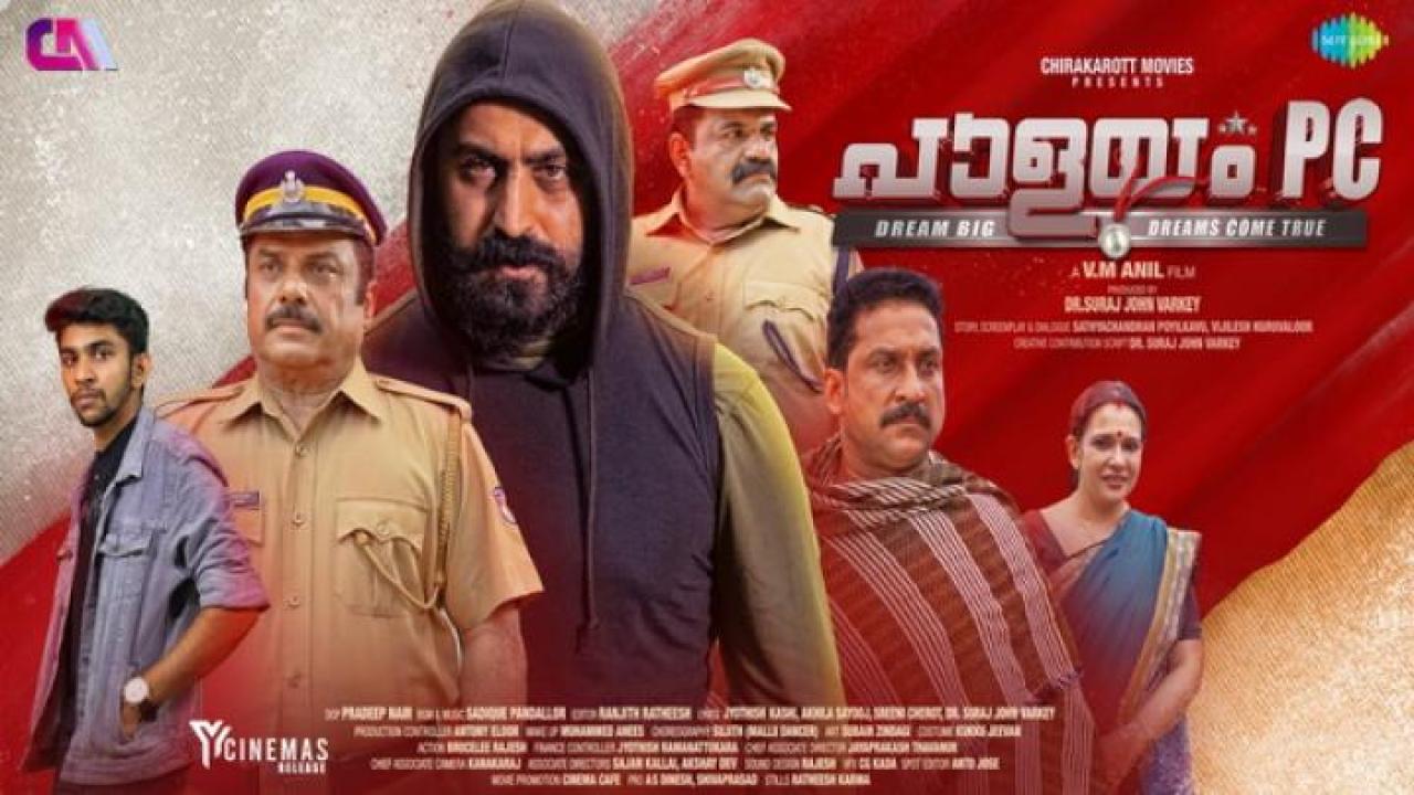 مشاهدة فيلم Palayam PC 2024 مترجم 