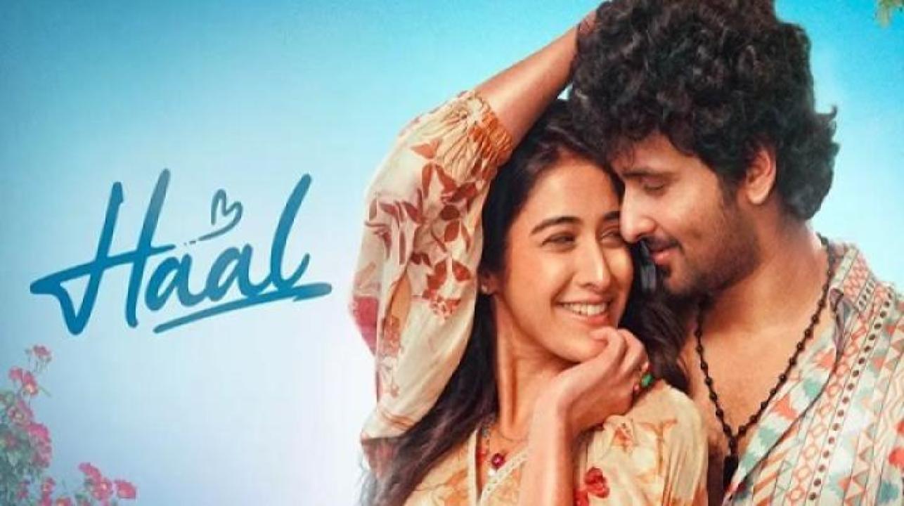 مشاهدة فيلم Haal 2025 مترجم 
