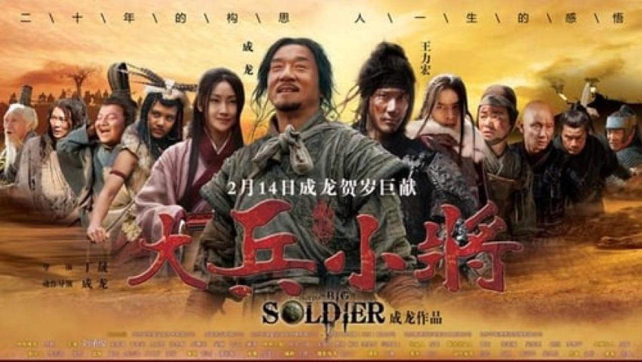 مشاهدة فيلم Little Big Soldier 2010 مترجم 