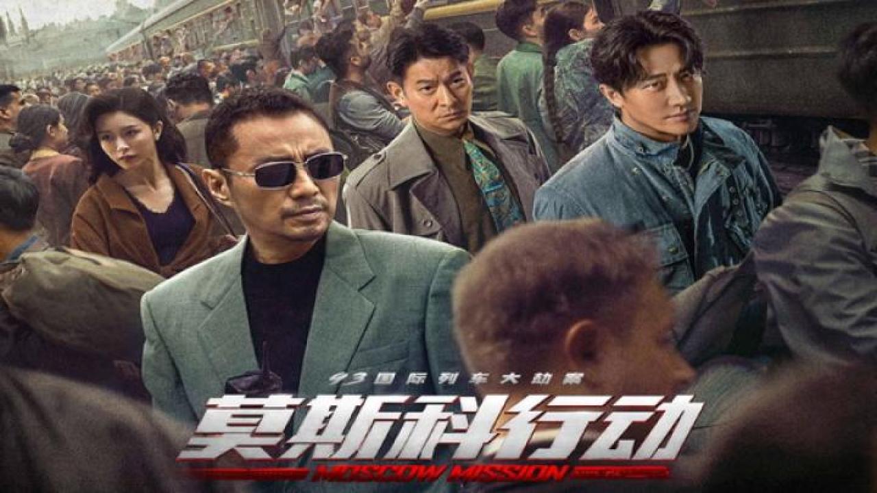 مشاهدة فيلم Operation Moscow 2023 مترجم 