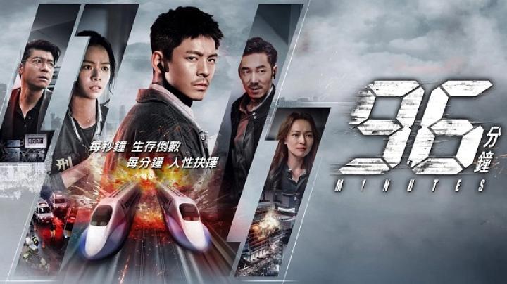 مشاهدة فيلم 96 Minutes 2025 مترجم