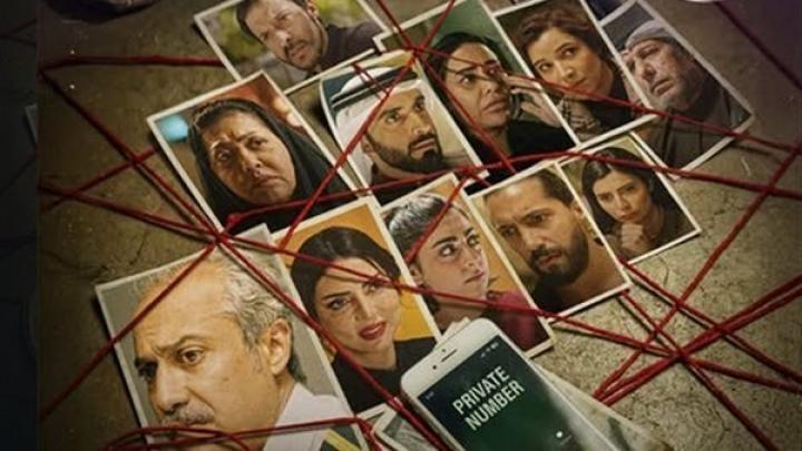 مسلسل وجب القضاء الحلقة 9 التاسعة