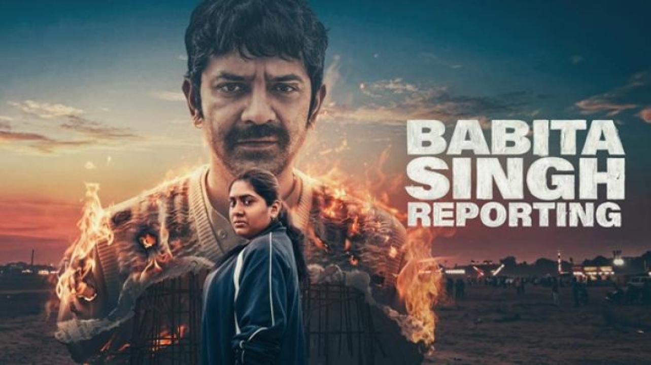 مشاهدة فيلم Babita Singh Reporting 2026 مترجم 