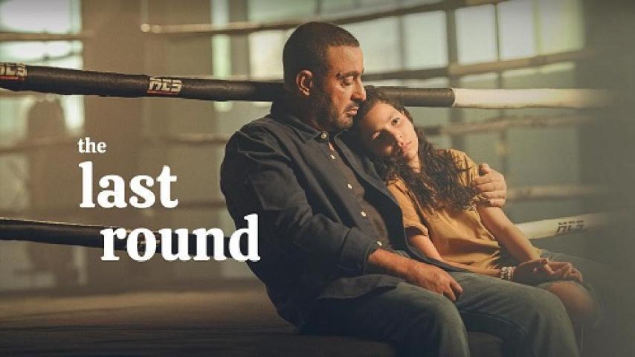 مسلسل جولة اخيرة الحلقة 5 الخامسة 
