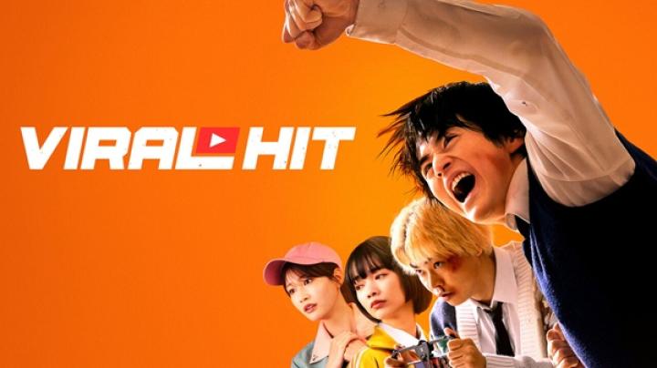 مسلسل Viral Hit مترجم كامل عيون تي في