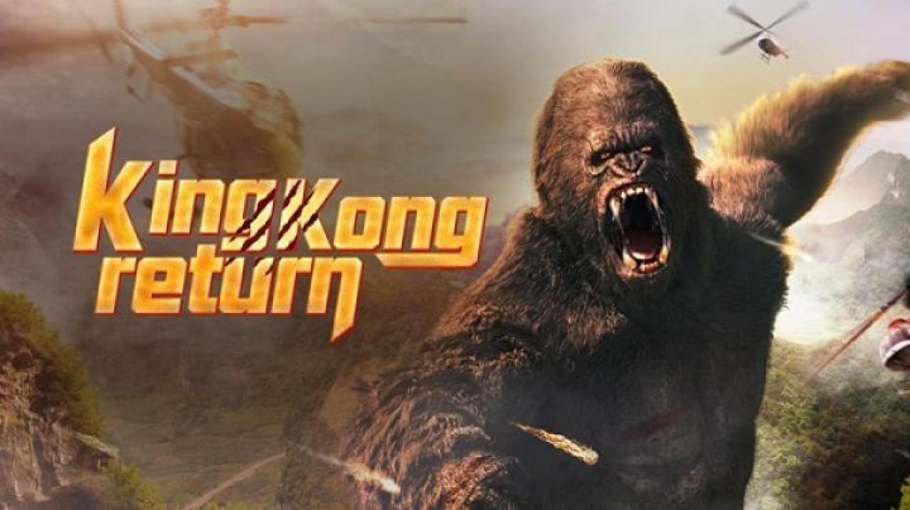 مشاهدة فيلم King Kong Return 2024 مترجم 
