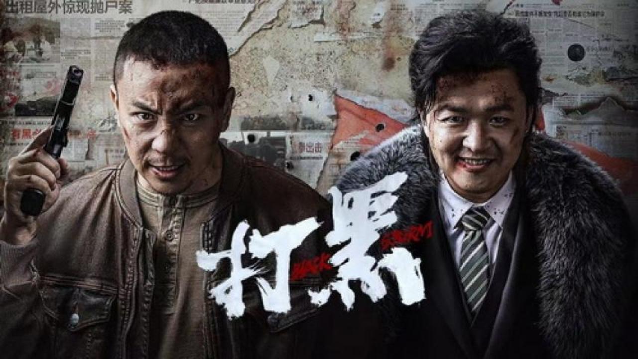 مشاهدة فيلم Black Storm 2024 مترجم 