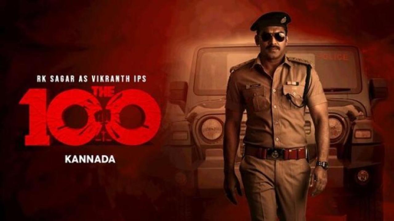 مشاهدة فيلم The 100 2025 مترجم 