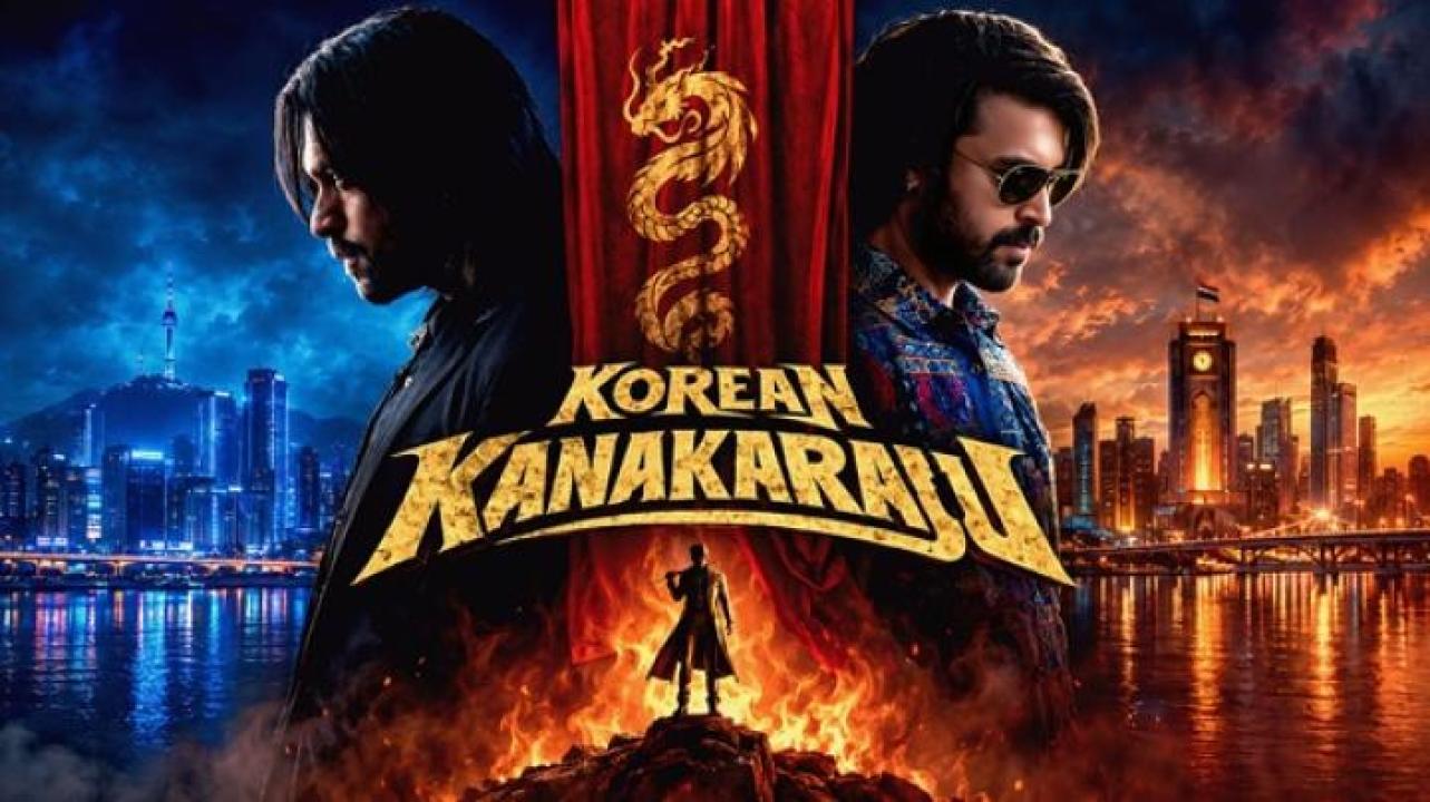 مشاهدة فيلم Korean Kanakaraju 2026 مترجم 