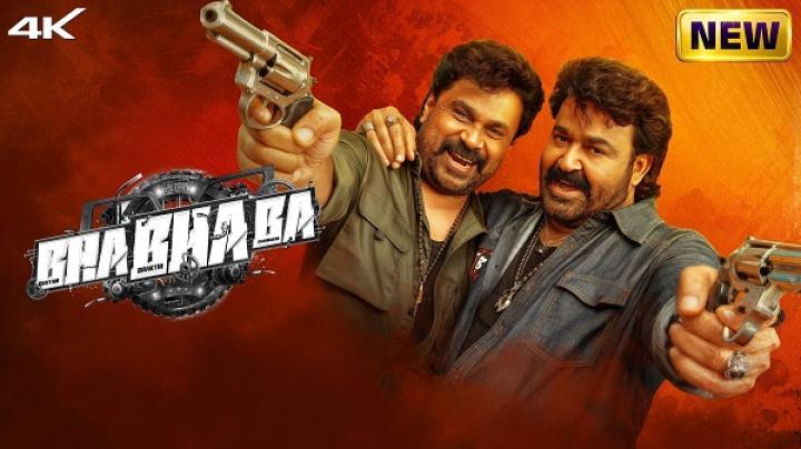 مشاهدة فيلم Bha Bha Ba 2025 مترجم