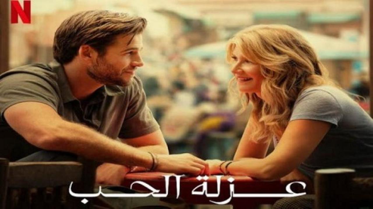 مشاهدة فيلم Lonely Planet 2024 مترجم 