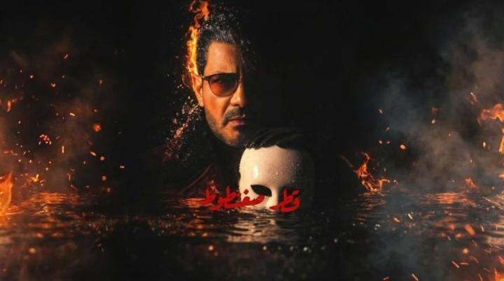 مسلسل قطر صغنطوط الحلقة 6 السادسة