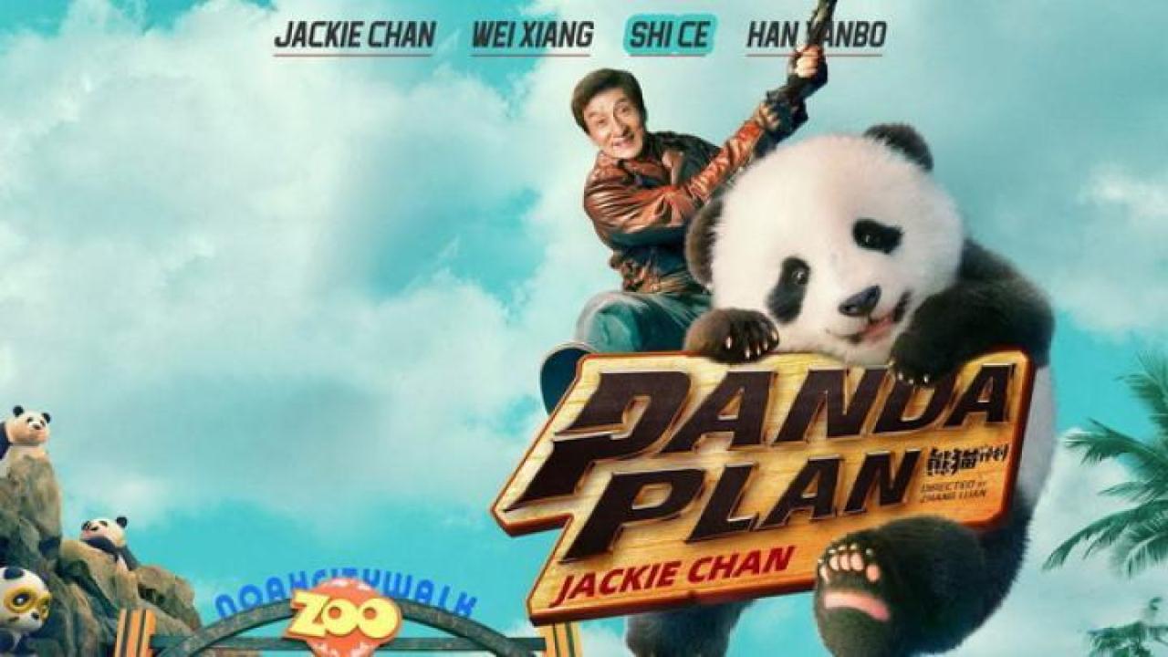 مشاهدة فيلم Panda Plan 2024 مترجم