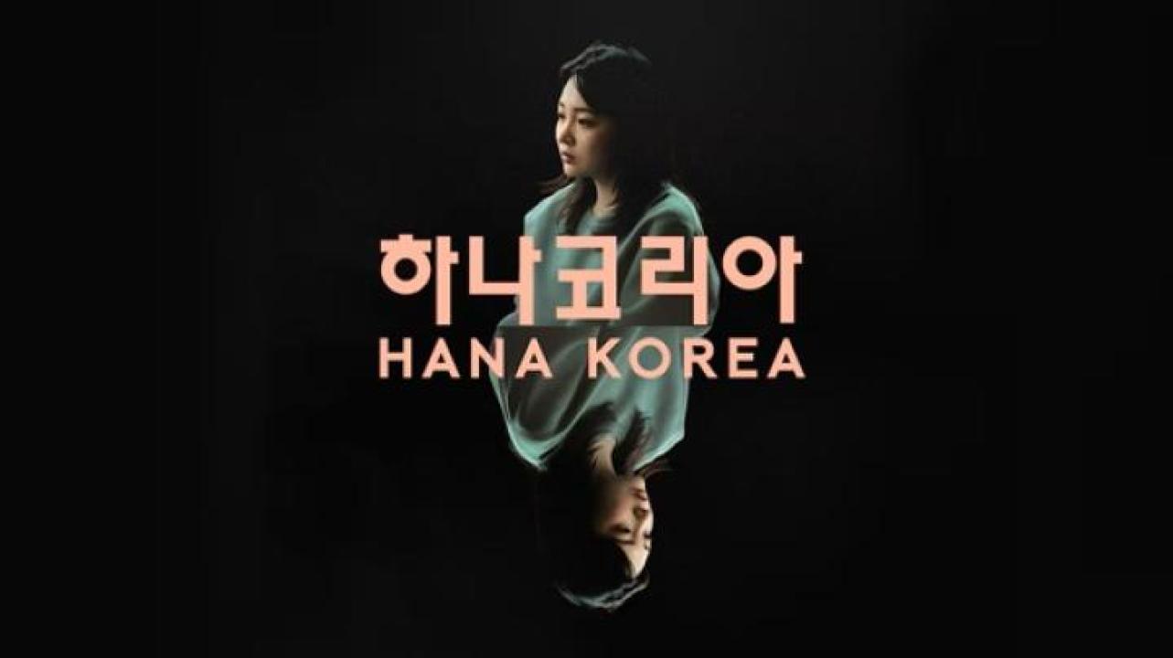مشاهدة فيلم Hana Korea 2025 مترجم