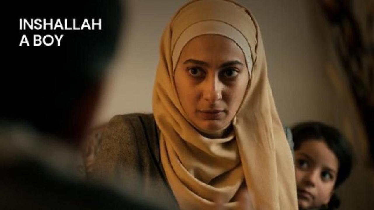 مشاهدة فيلم إن شاء الله ولد 2023 