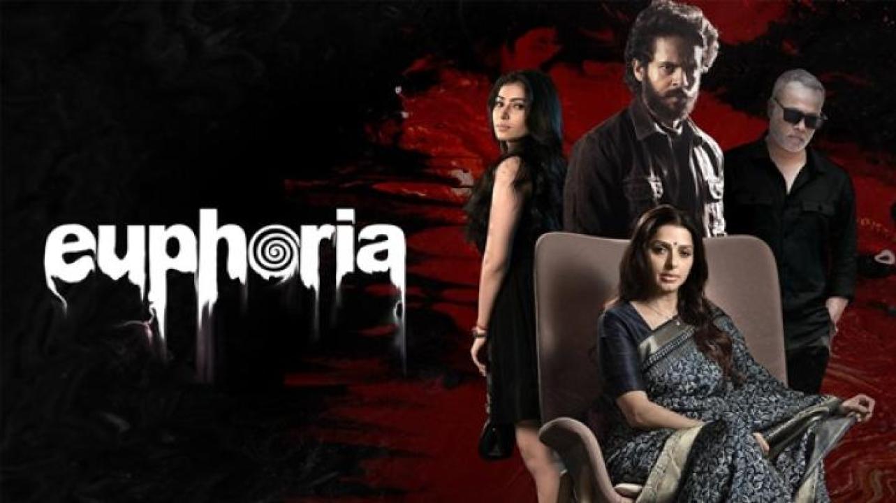 مشاهدة فيلم Euphoria 2026 مترجم