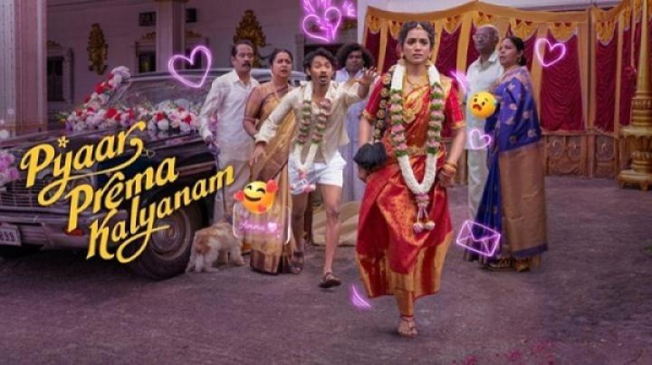 مشاهدة فيلم Pyaar Prema Kalyanam 2026 مترجم 