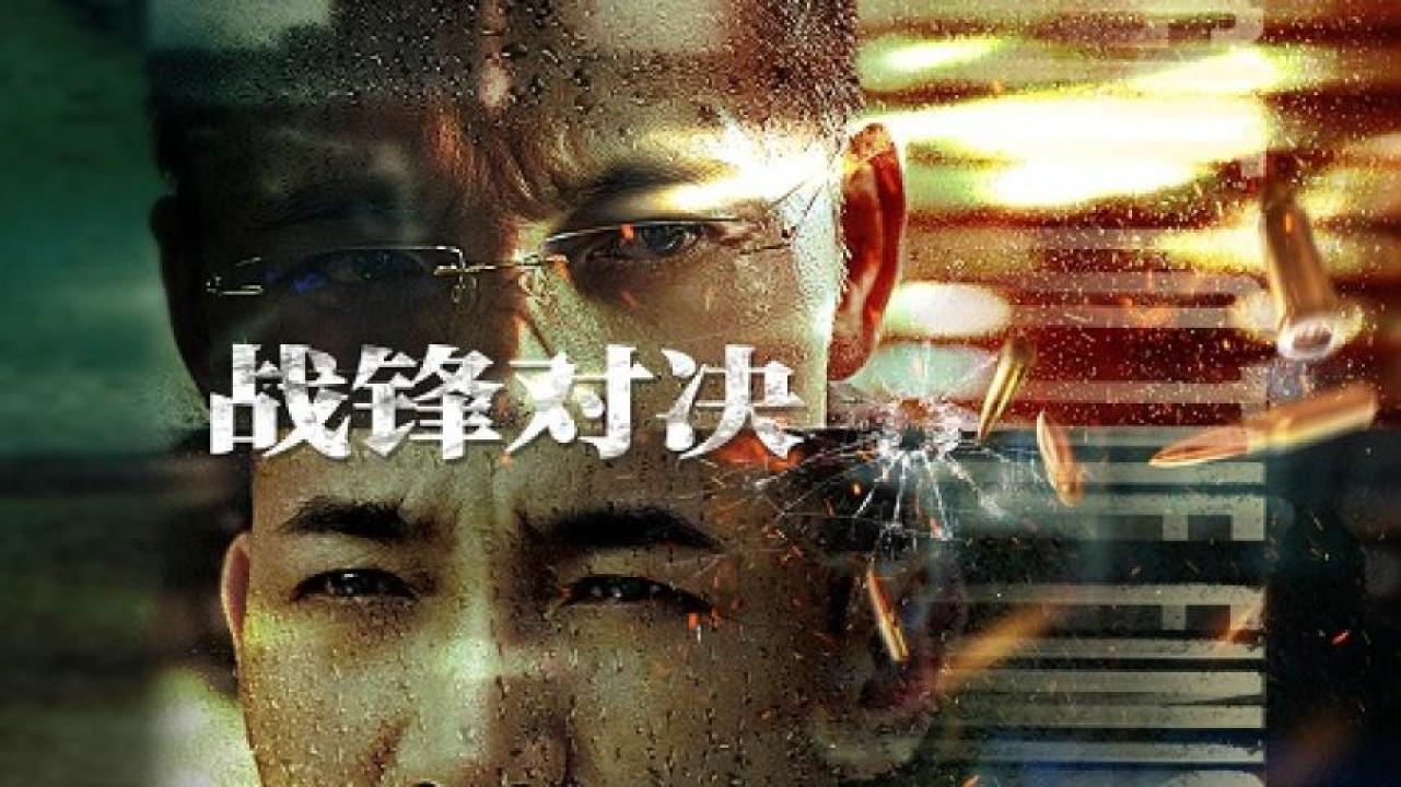 مشاهدة فيلم The Lost Man 2024 مترجم 