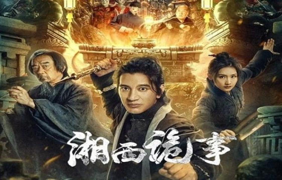 مشاهدة فيلم Xiang Xi Gui Shi 2024 مترجم 