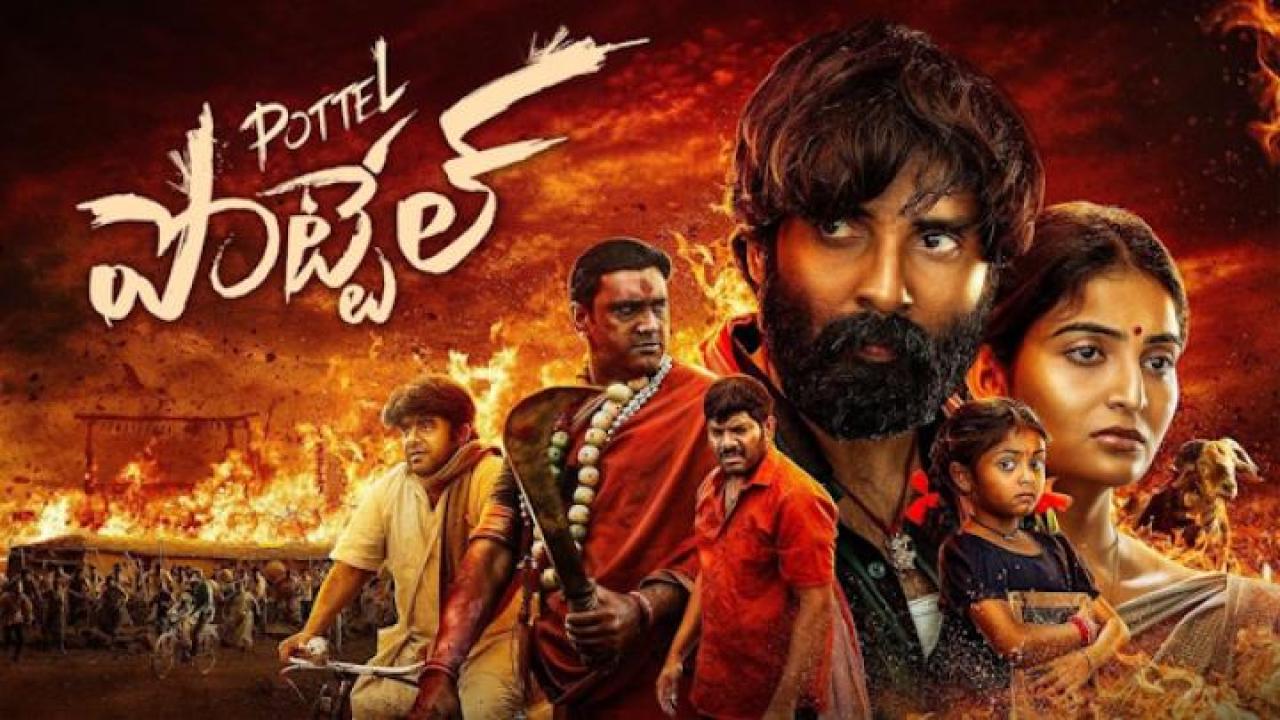 مشاهدة فيلم Pottel 2024 مترجم 