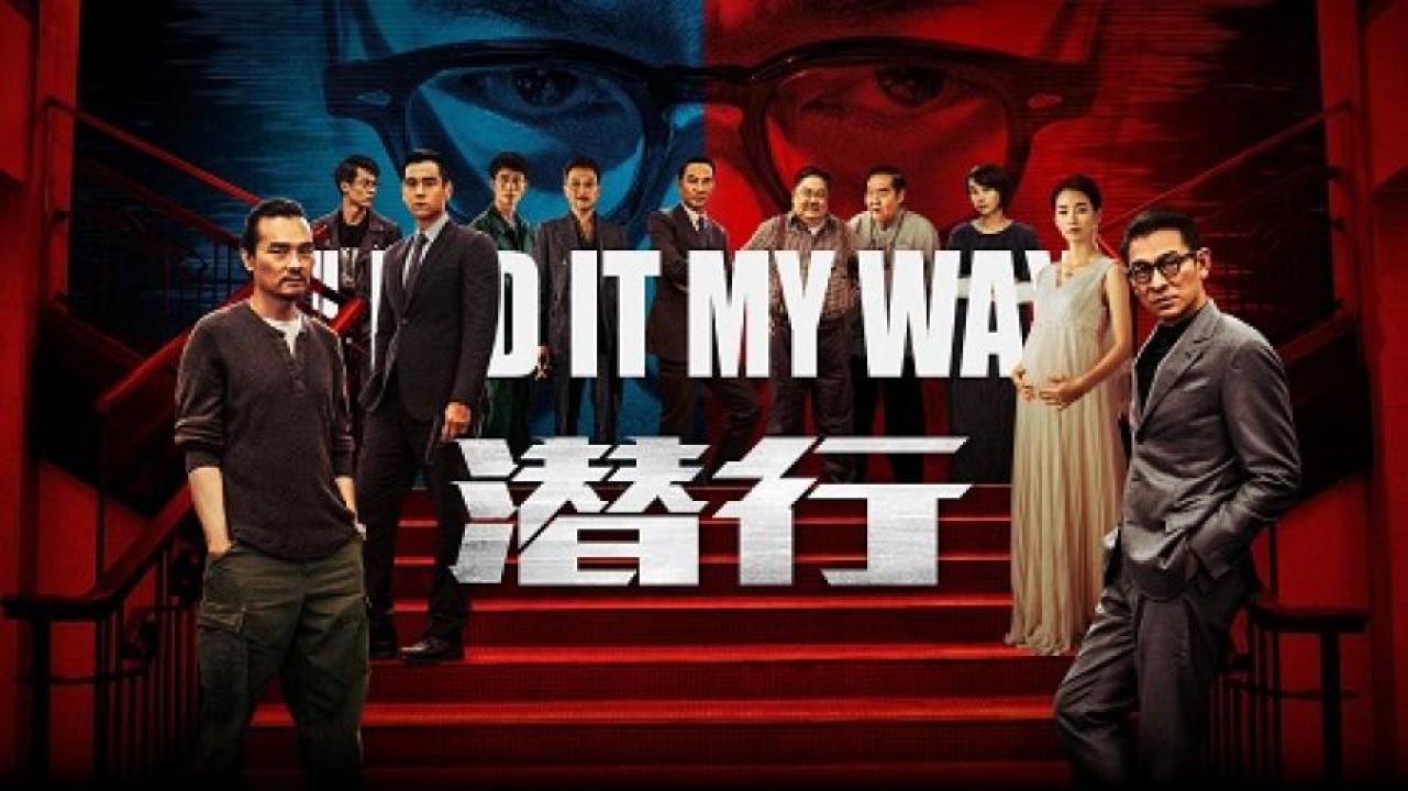 مشاهدة فيلم I Did It My Way 2023 مترجم 