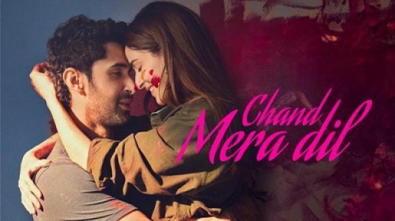 مشاهدة فيلم Chand Mera Dil 2026 مترجم 