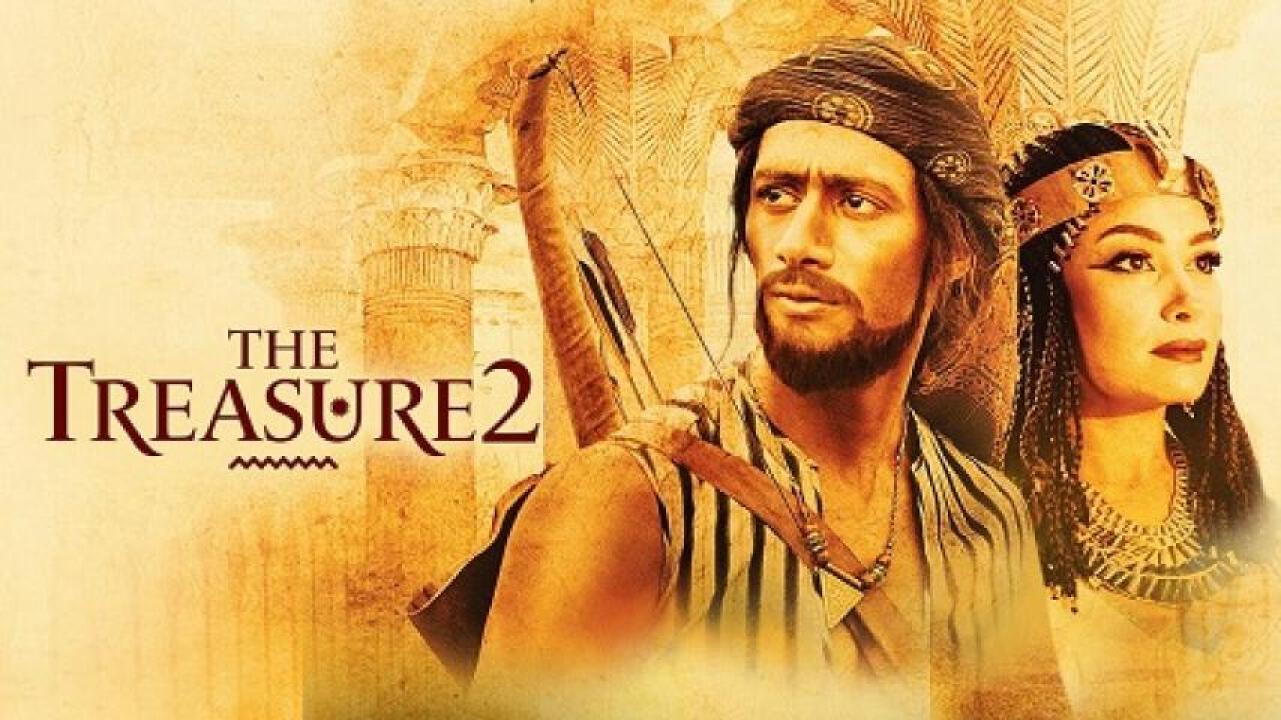مشاهدة فيلم الكنز 2 2019 