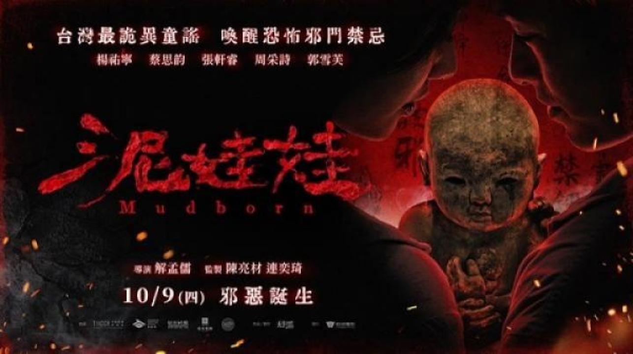 مشاهدة فيلم Mudborn 2025 مترجم