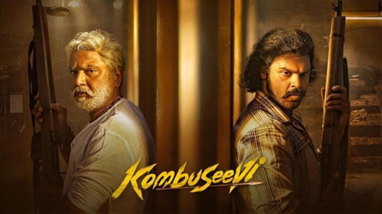 مشاهدة فيلم Kombuseevi 2025 مترجم 