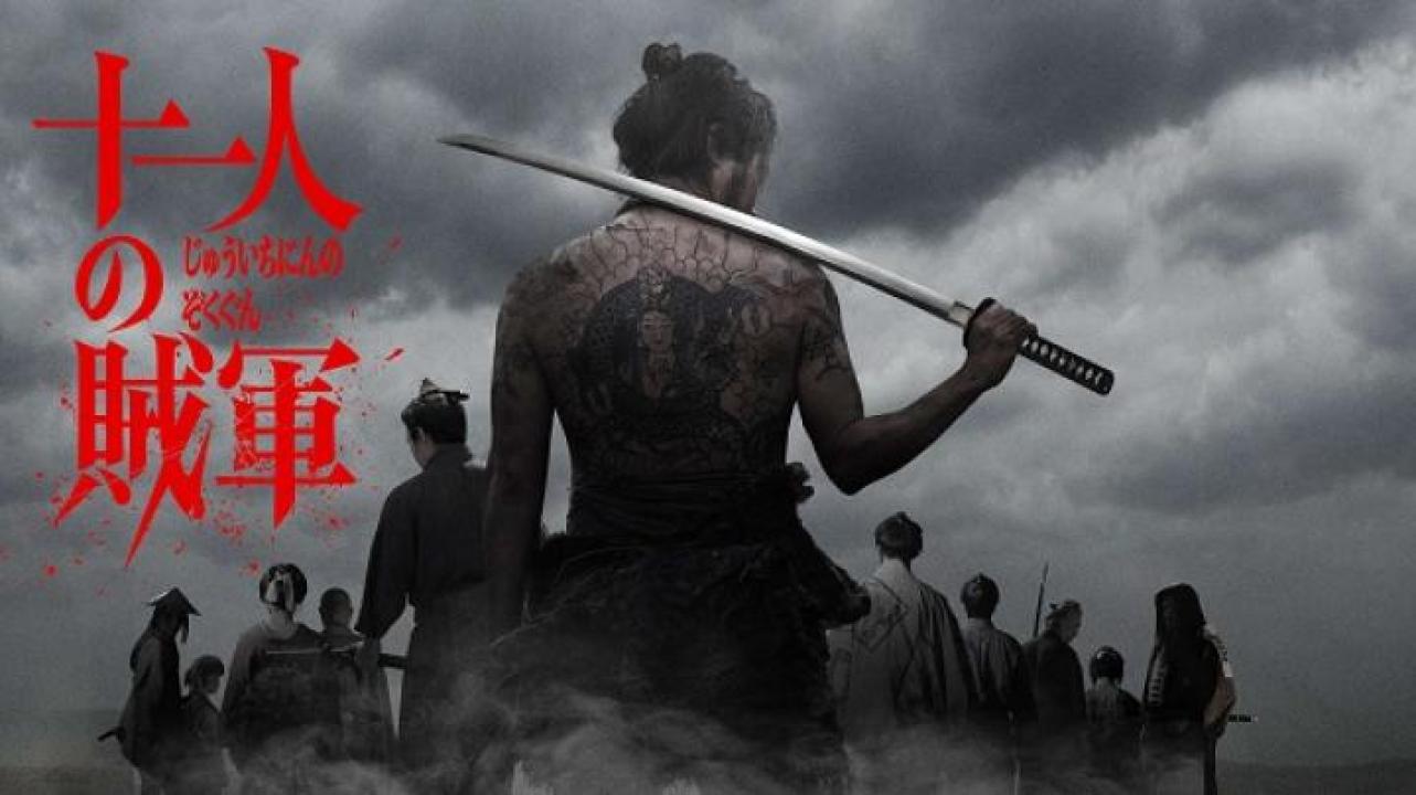 مشاهدة فيلم 11 Rebels 2024 مترجم 