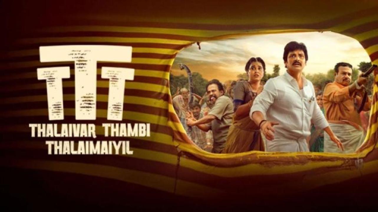 مشاهدة فيلم Thalaivar Thambi Thalaimaiyil 2026 مترجم