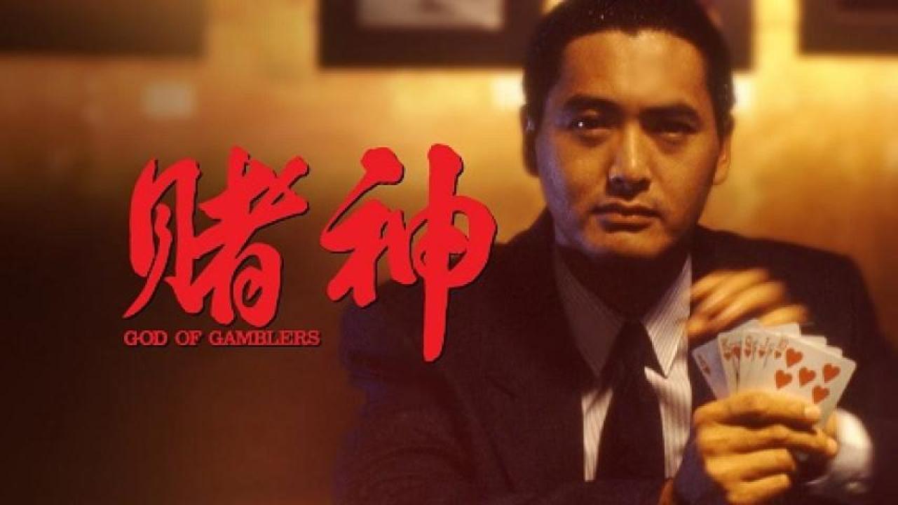 مشاهدة فيلم God of Gamblers 1989 مترجم 