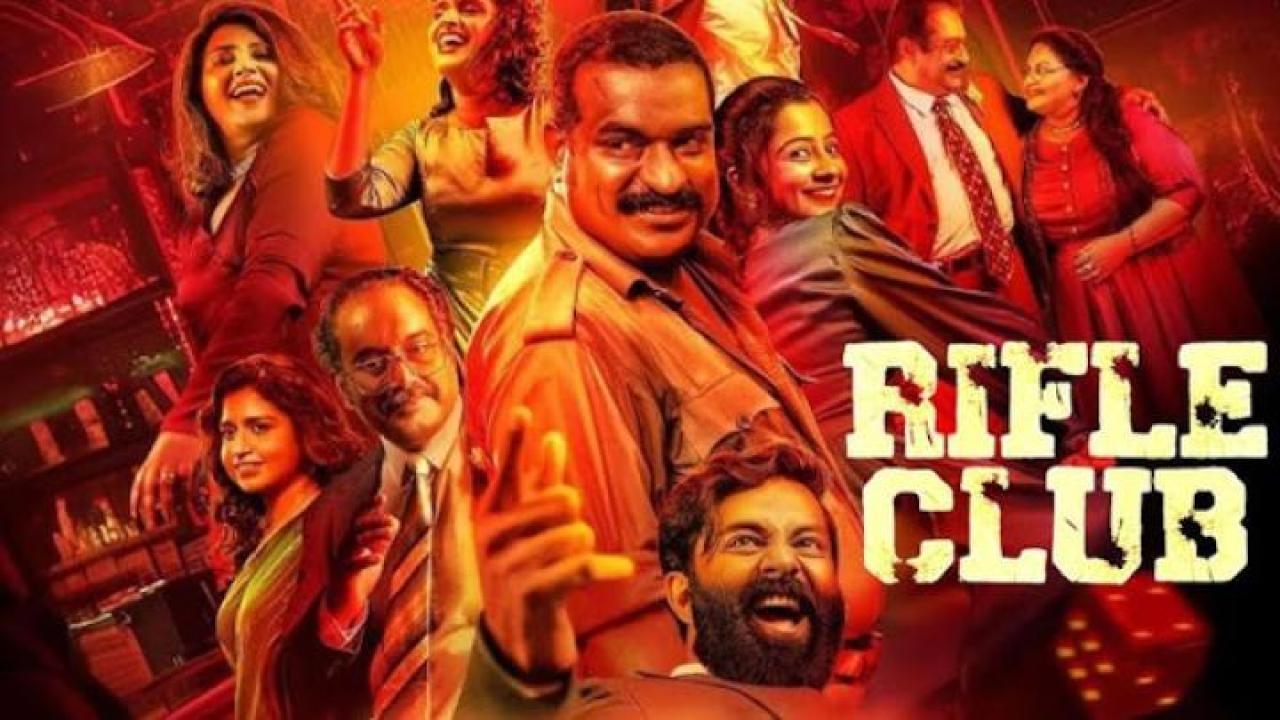 مشاهدة فيلم Rifle Club 2024 مترجم 