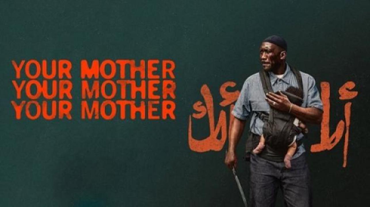 مشاهدة فيلم Your Mother Your Mother Your Mother 2026 مترجم 