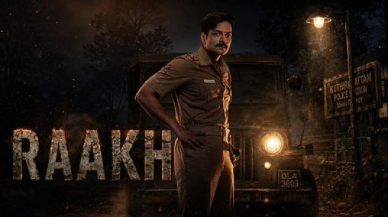 مسلسل Raakh الحلقة 5 الخامسة مترجم 
